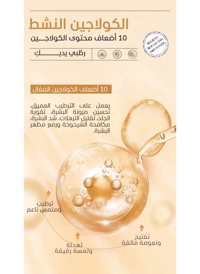 SADOER 3 Pcs Collagen Anti-Aging Face Serum Collagen Anti-Aging Firming Gel Collagen Hand Cream - Image 4