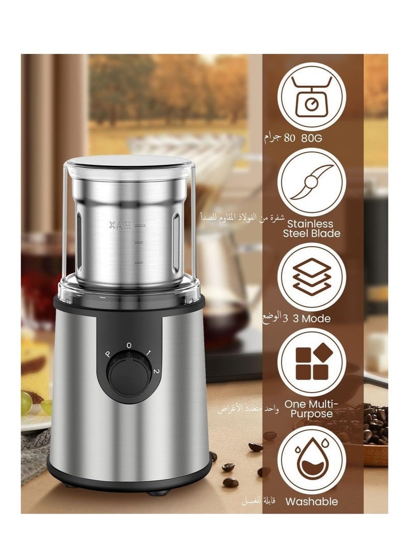 ASIV All-in-One Electric Coffee Grinder, Spice and Herb Grinder, 300W Coffee Mixer Grinder, 26000 RPM, Stainless Steel, 150g Capacity Use for Grinding Coffe Beans, Spices - Image 4