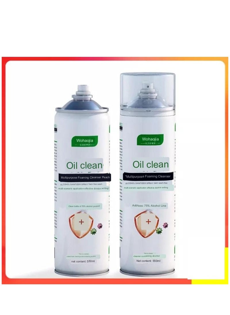 Oil Multifunctional foam cleaner for kitchen oil stain removal, household appliances, gas stove , outside of automobiles, motorcycles & yachts Sanitizer Spray oil stain cleaner 550ml  - Image 1