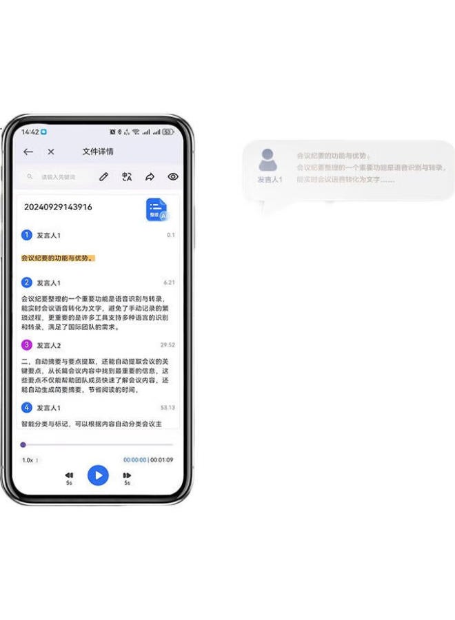 Deli Mini Portable Digital Voice Recorder Mp503-W - Image 3