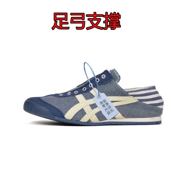 Onitsuka Tiger Classic Canvas Casual Shoes for Men and Women - Breathable, Lightweight, Slip-On Running Shoes - Image 1