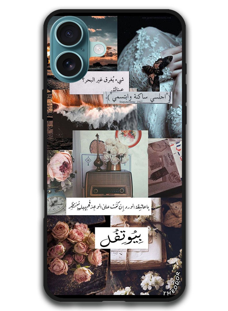 Theodor Protective Case Anti Scratch Shock Proof Bumper Cover For iPhone 16 (6.1)-inch Arabic Design (139) - Image 1