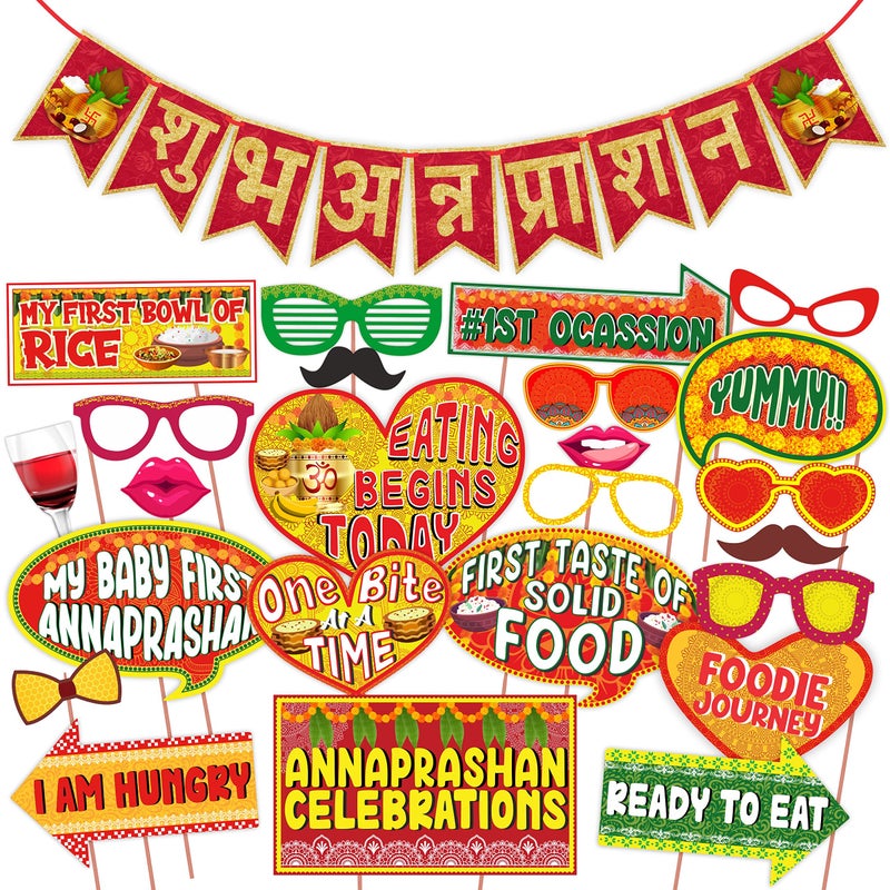 WOBBOX دعائم ووبوكس أنابراشان، لافتة صبح أنابراشان، مجموعة زينة أنابراشان (25 قطعة) (FP4416) - Image 1