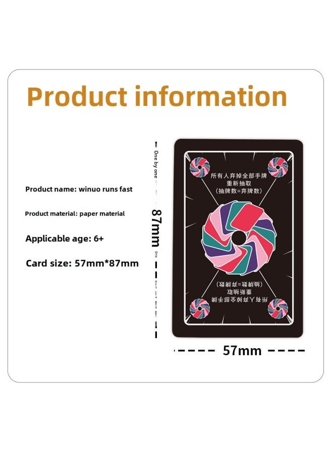 Wu Nuo Card Travel Card Iron Box Waterproof Mini Deluxe Edition Board Game Wu Nuo Party Board Game Card Game Wholesale-Color:Gold Edition A9007 - Image 3