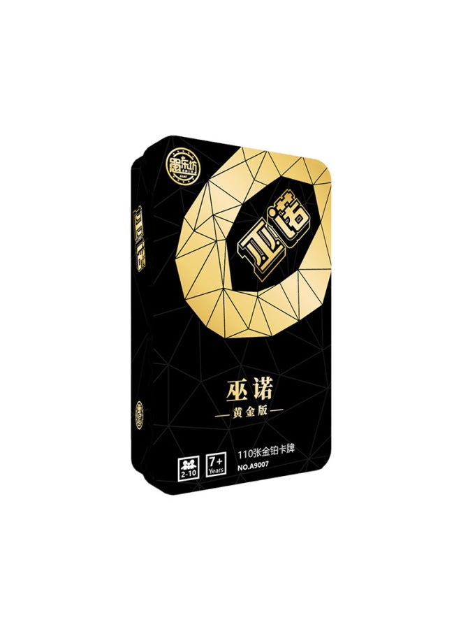 Wu Nuo Card Travel Card Iron Box Waterproof Mini Deluxe Edition Board Game Wu Nuo Party Board Game Card Game Wholesale-Color:Gold Edition A9007 - Image 1