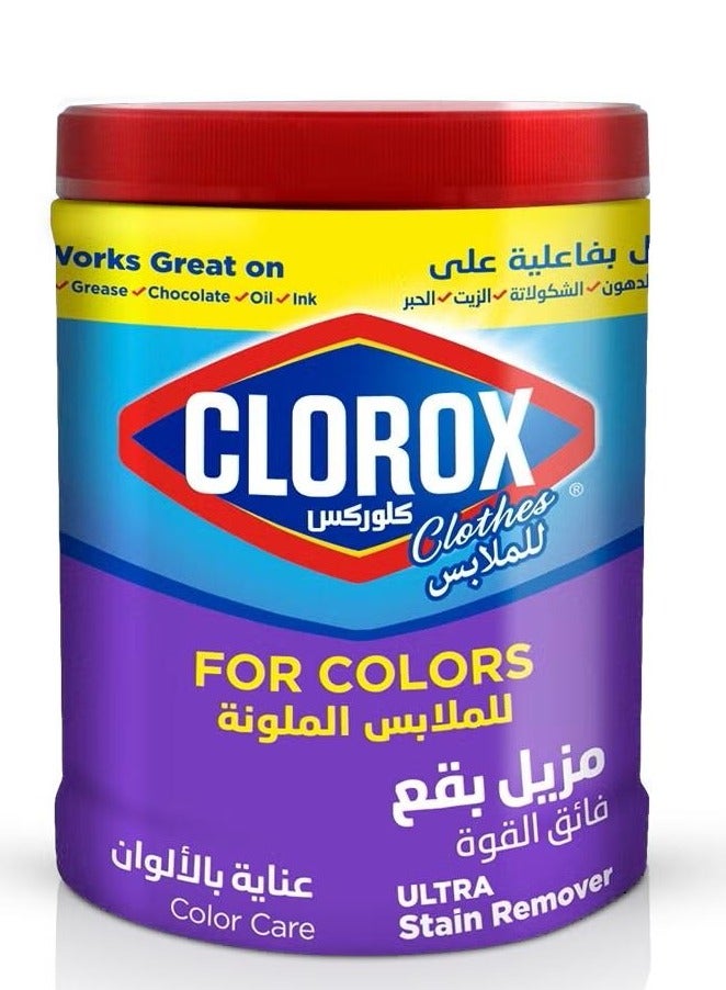 كلوركس مزيل بقع فعال للملابس الملونة فائق القوة ( 1000  جرام )  - Image 1