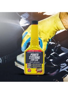 Power Maxed Power Steering Stop Leak  - Image 2