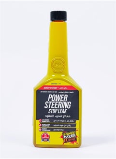 Power Maxed Power Steering Stop Leak  - Image 1