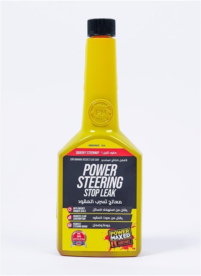 Power Maxed Power Steering Stop Leak  - Image 1