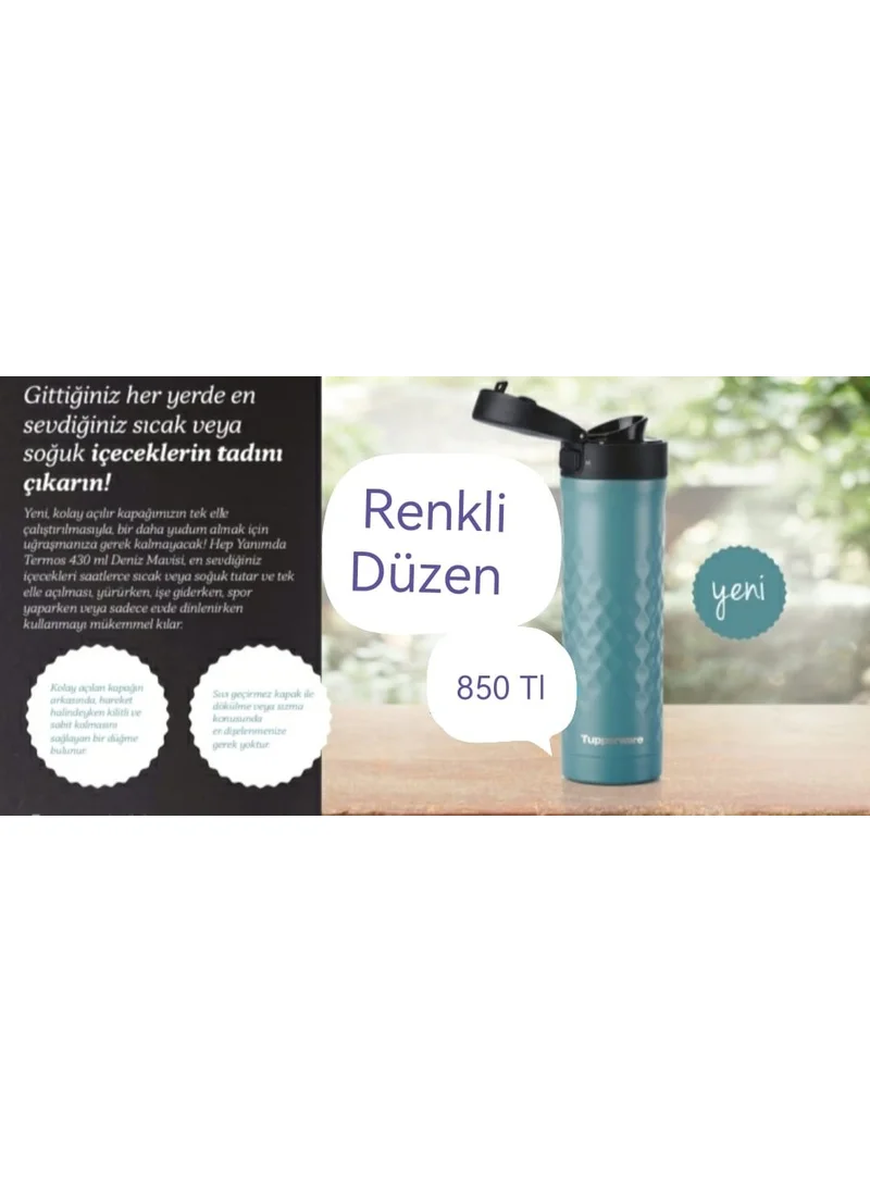 تابروير Is Always With Me Thermos Cup (Colorful Layout)