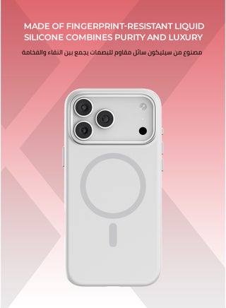 كفر بيور ايفون 17 برو ماج سيف لون رمادي فاتح - بطانة داخلية من المايكروفايبر لحماية من الخدوش،إطار كاميرا معدني مرتفع لحماية العدسة، مصنوع من السيليكون السائل مع طبقة مقاومة  للبصمات، متوافق مع ملحقات MagSafe - view 2