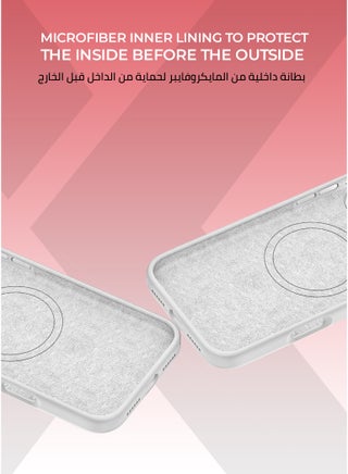 كفر بيور ايفون 17 برو ماج سيف لون رمادي فاتح - بطانة داخلية من المايكروفايبر لحماية من الخدوش،إطار كاميرا معدني مرتفع لحماية العدسة، مصنوع من السيليكون السائل مع طبقة مقاومة  للبصمات، متوافق مع ملحقات MagSafe - view 3
