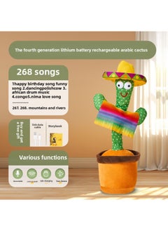 Dancing Cactus Toys Can Learn To Talk Baby Baby Children 0 A 1 Year Old Enchanting Flower Repetition Recording Doll-Color:[fourth Generation Lithium Battery] Rechargeable Arabian Cactus (268 Songs + Learning To Speak + Recording + Glowing And Dancing)-Specification:[collect And Purchase, Priority Delivery]