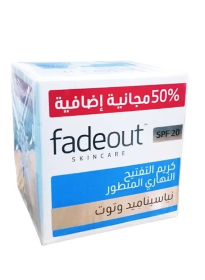 لوشن يستخدم للتبيض من فيد اوت على هيئة كريم 75ml