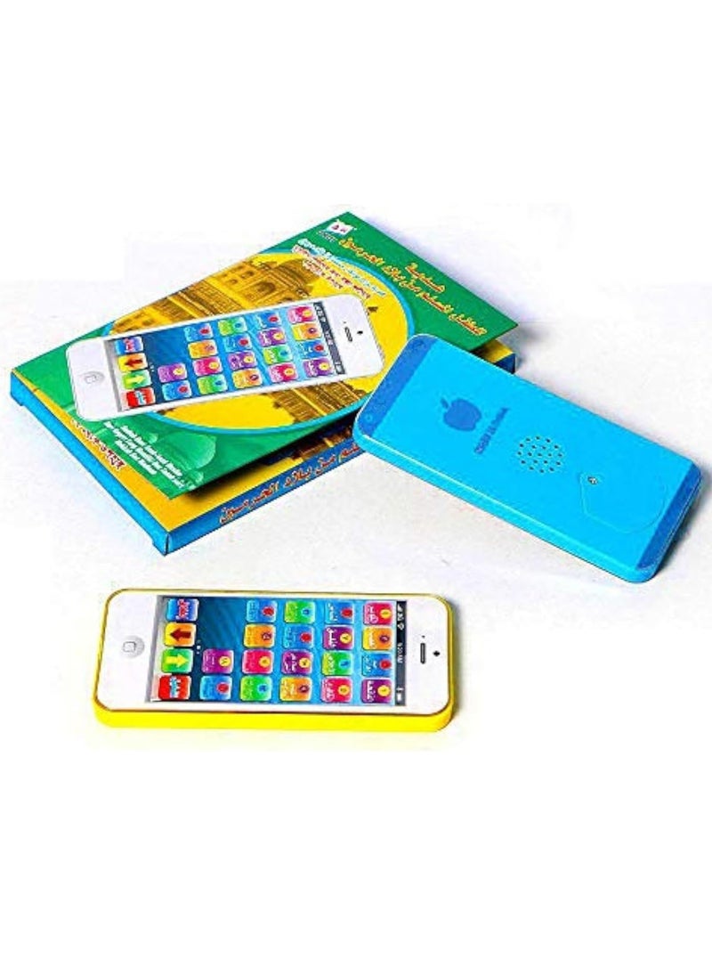 UKR UKR Arabic Learning Mobile with Quran – Interactive Educational Toy for Kids, Sound & Light Features for Learning Arabic Letters, Quran Verses & Early Education  - Image 1