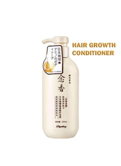 Diyating Diyating Hair Growth Sakura Japanese Conditioner - 300ml  - Image 3
