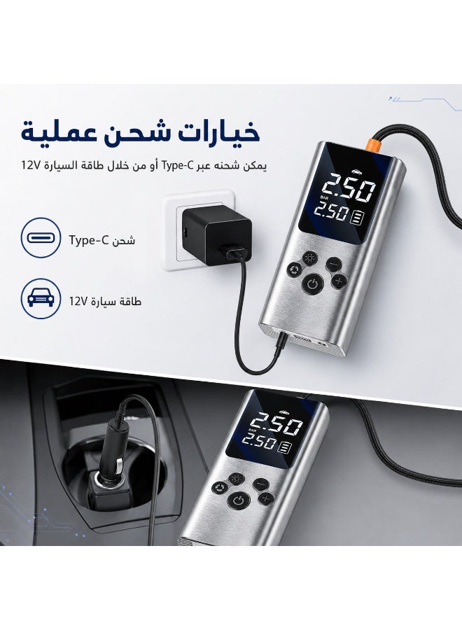 150 PSI Rechargeable Digital Portable Car Tire Inflator with Display and Auto Shut-Off, Air Compressor for Cars, Bikes, and Balls with LED Light, Type-C Charging, and 12V Cable - Image 5