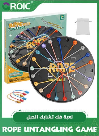 Rope Untangling Puzzle Games for Kids, Twisted Rope Puzzle Game, Strategy Untangling Challenge Puzzle, Educational Toys for Family Parent-Child Interaction, Travel - pzsku/ZD4CE73DE740EF1860DF2Z/45/1748081672/6b61c2d4-83fe-4f12-bc68-d6703494c112