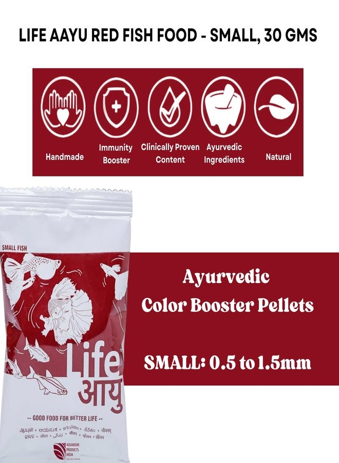 طعام السمك الأحمر لايف أيو (عبوتان، 30 غرام × 2) | معزز لون أيورفيدي مع الأنشوجة والفلفل الحلو | (صغير، 30 غرام) - Image 2