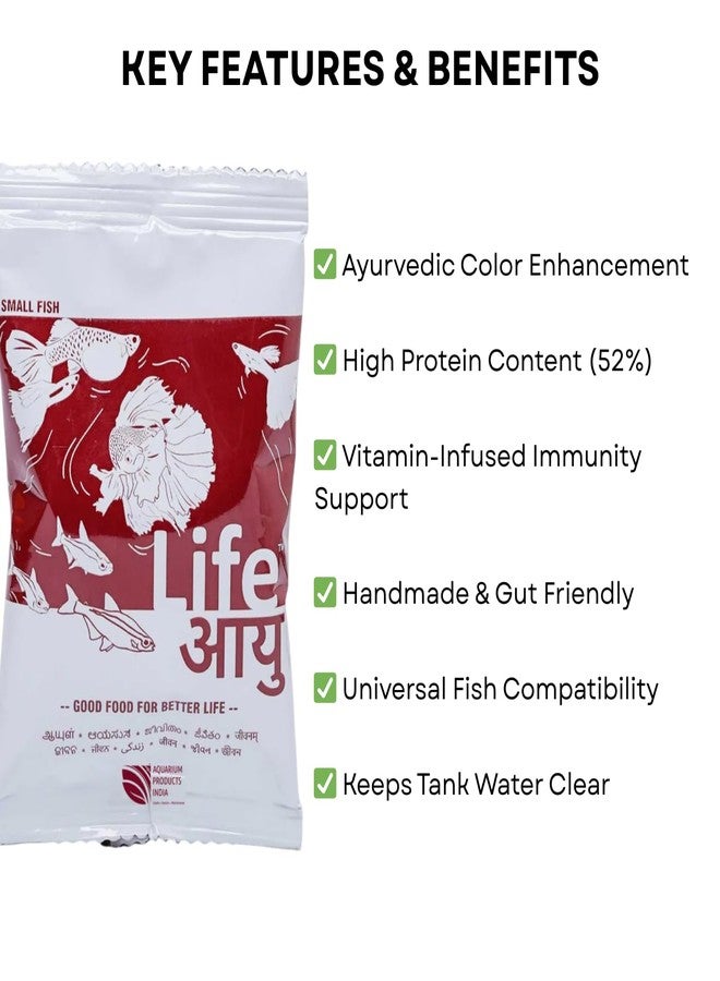 طعام السمك الأحمر لايف أيو (عبوتان، 30 غرام × 2) | معزز لون أيورفيدي مع الأنشوجة والفلفل الحلو | (صغير، 30 غرام) - Image 5
