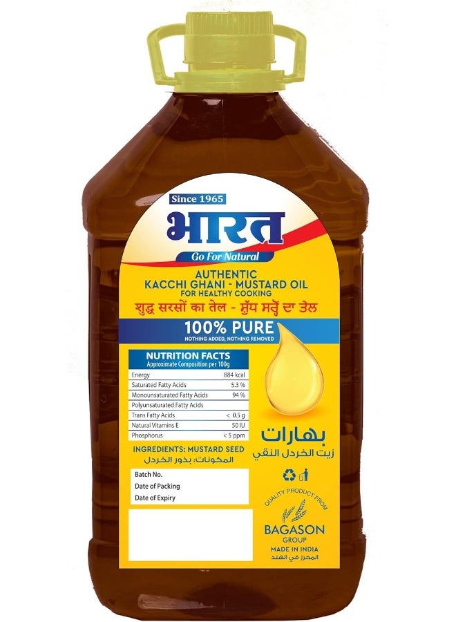 Bharat زيت الخردل النقي 100% من بهارات مع فيتامينات A و D - Image 2