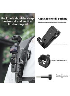 Generic For DJI Pocket 3 Yuntai Osmo Pocket 3 Eyes Accessories Desktop Foot Tempered Film Accessories-Color:Pocket3 Expansion Bracket + Screws + Backpack Clip  - Image 1