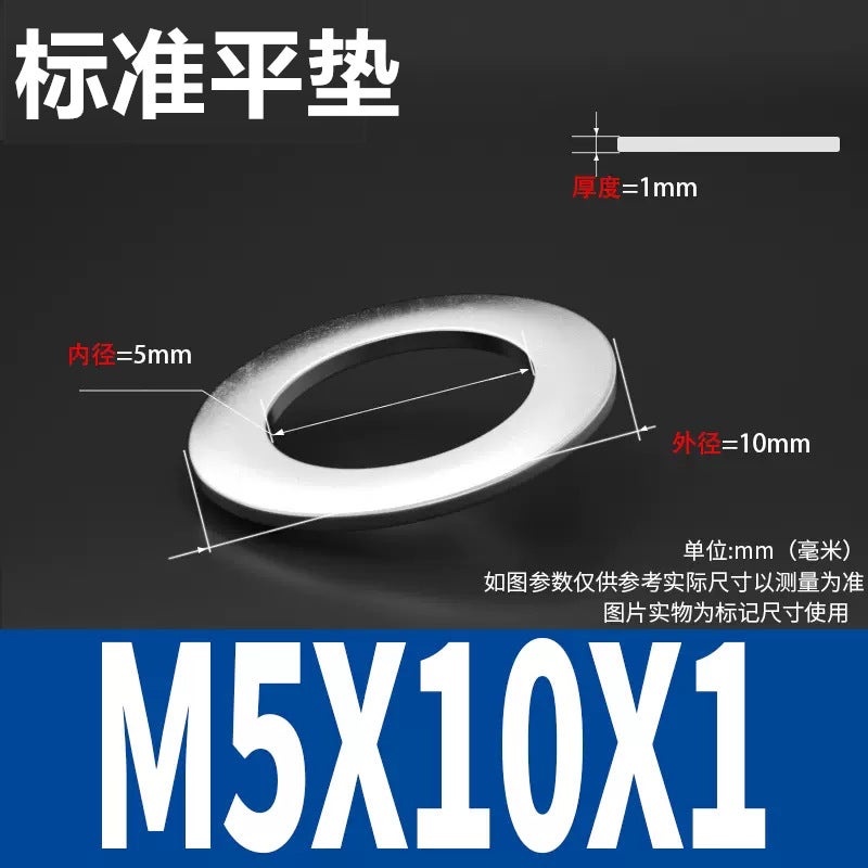 304 Stainless Steel Gasket Metal Screw Gasket Round Flat Gasket M2/M3/M4/M5/M6 Hardware Flat Washer - Image 1