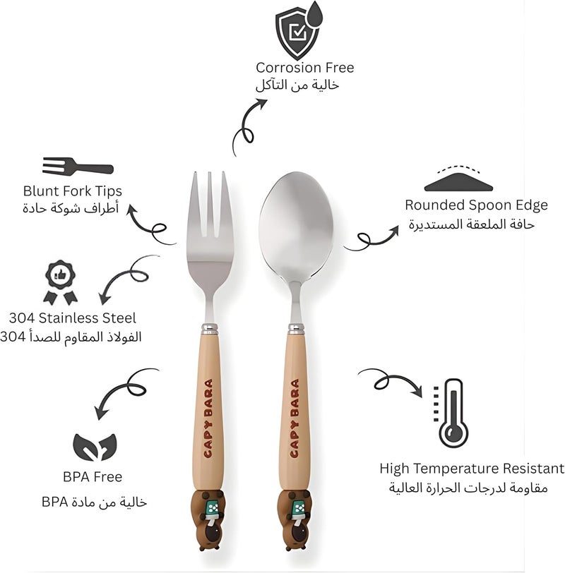 Cravista CapyBara Design Kids Cutlery Set with Case - 2-Piece Stainless Steel BPA Free Cutlery Set Includes Spoon, Fork and Case for Lunch Box, Picnic and Travel (Brown w/Cup) - Image 2