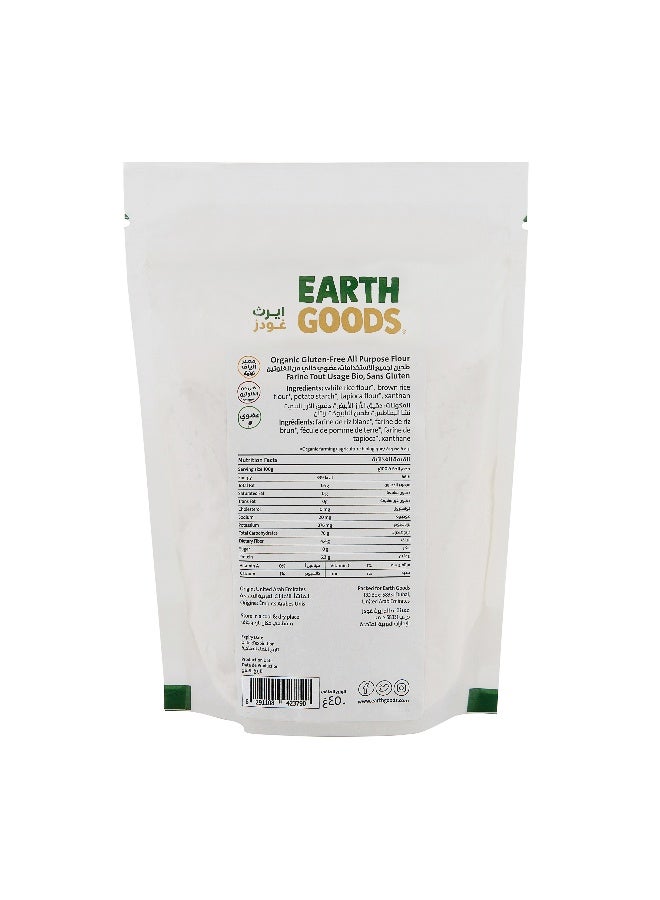 Earth Goods Organic All Purpose Flour Gluten-Free 450g - Image 2