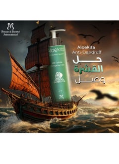 ALOEKITA ANTI-DANDRUFF SHAMPOO 200ML - pzsku/ZD4D7DB1DE59EE6C5DE53Z/45/1741444466/e543689a-f795-4b80-afcd-b27261a1ce91