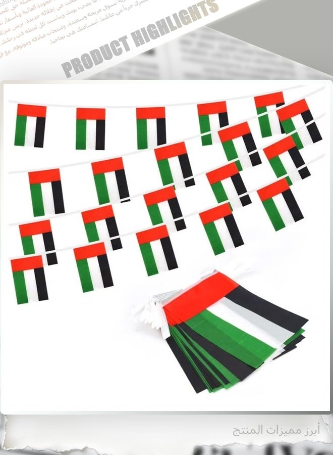 25 UAE Flags 8 meters long - outdoor decorative polyester flag, durable and bright, suitable for celebrations and events - Image 3