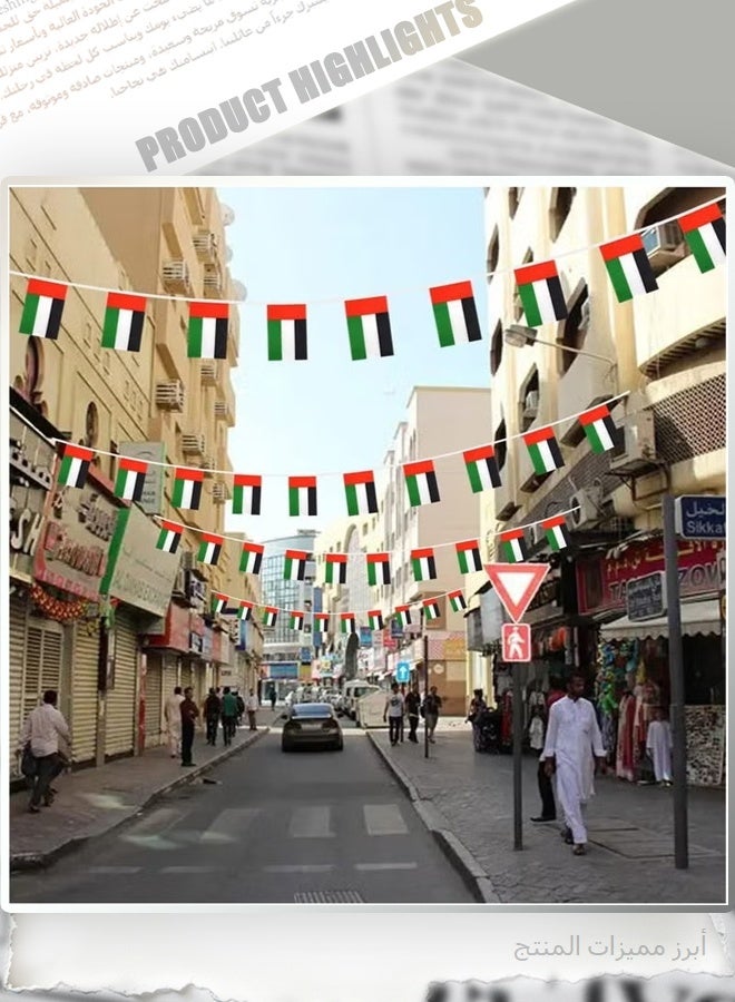 25 UAE Flags 8 meters long - outdoor decorative polyester flag, durable and bright, suitable for celebrations and events - Image 4