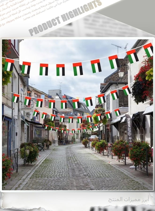 25 UAE Flags 8 meters long - outdoor decorative polyester flag, durable and bright, suitable for celebrations and events - Image 5