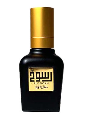 AHMED Dehn Al Oudh RUSOOKH 40mL EDP Spray Rich Blend of Indian and Lawoosi Oud with Sweet Notes with Hints of Leather by Al Maghribi Arabian Perfumes Dubai 