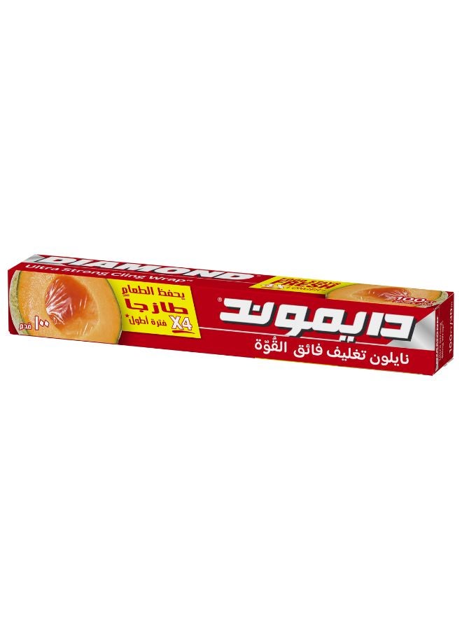 Diamond Cling Food Saver Wrap 100feet - Image 2