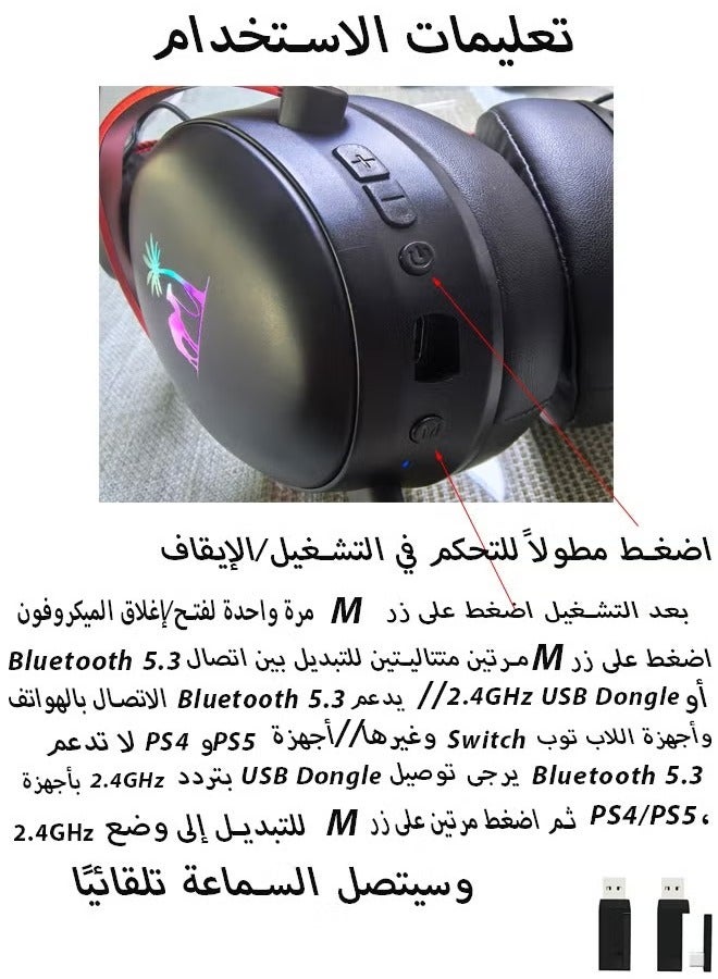بيكن سماعة ألعاب لاسلكية بتردد 2.4 جيجا هرتز للكمبيوتر الشخصي، نينتندو سويتش، اللابتوب، الهواتف المحمولة، وماك - مع صوت عالي الدقة بدون فقدان، منفذ USB وType-C، اتصال فائق الاستقرار، ميكروفون قابل للإزالة، بطارية تعمل لمدة 50 ساعة، وتقنية بلوتوث 5.3 - سماعة لاسلكية مخصصة للاعبين. - Image 3