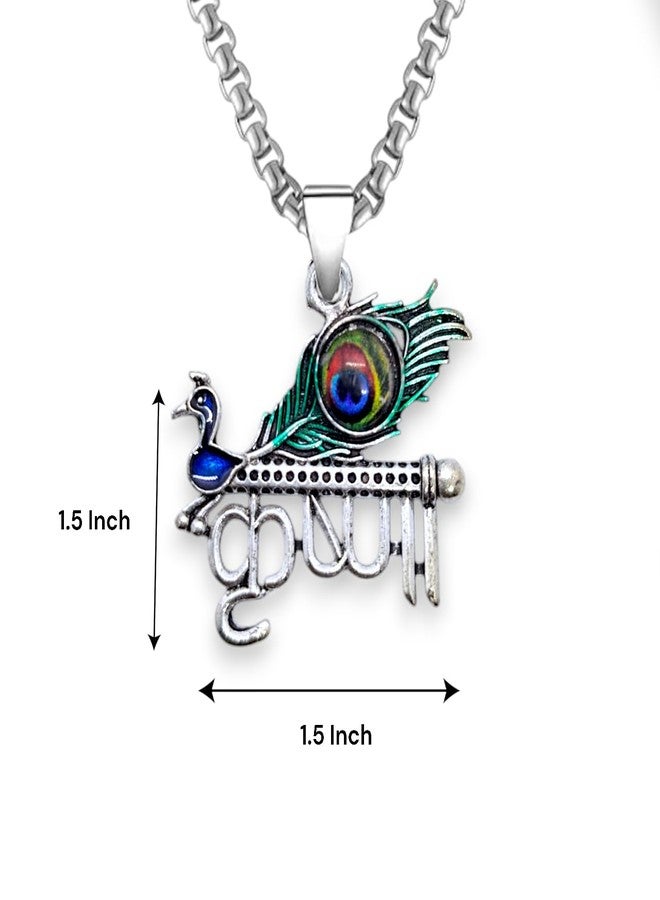 Elleva Shree Radha Krishna Locket Pendant for Men and Women | Peacock Feather Pendant Radha Rani and Lord Krishna Necklace for Girls Combo Set of 2 (Pack of 1) - Image 4