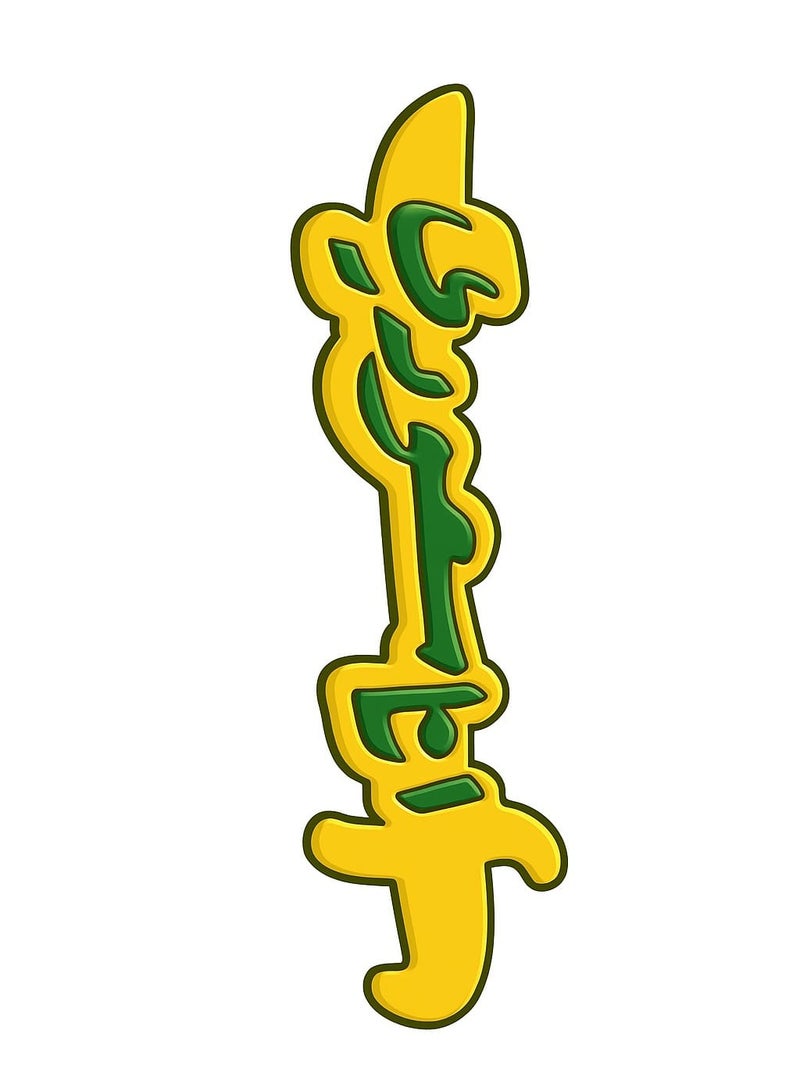 Saudi National Day Golden Calligraphy Pocket Brooch Magnet Badge - Image 2