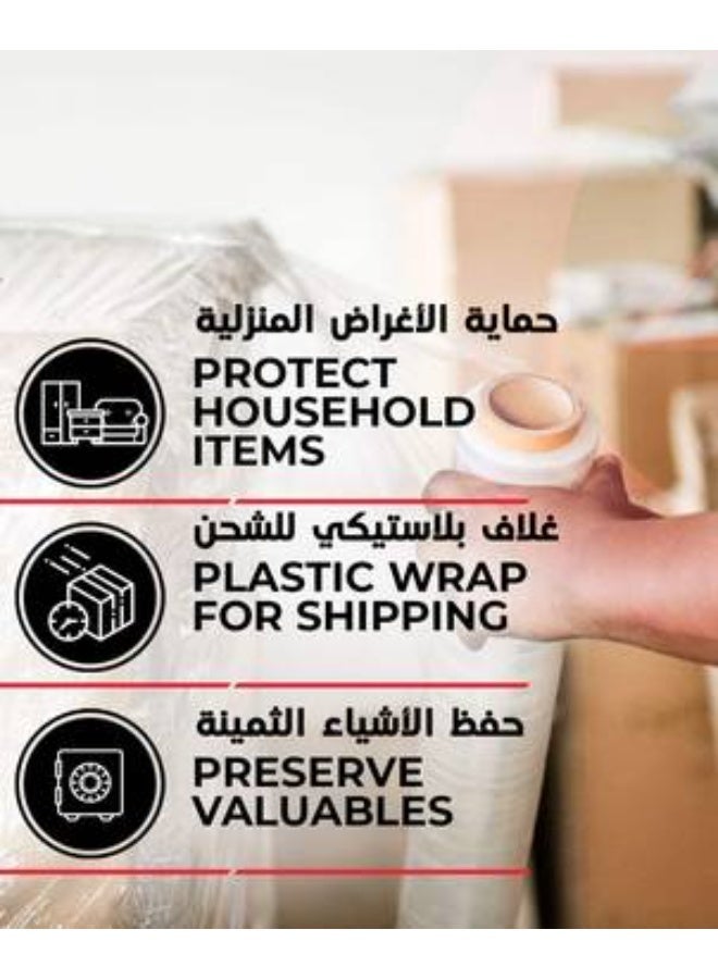 ركسو رول تغليف نايلون شفاف ضخم – 520 متر × 45 سم للاستخدامات المتعددة - Image 3