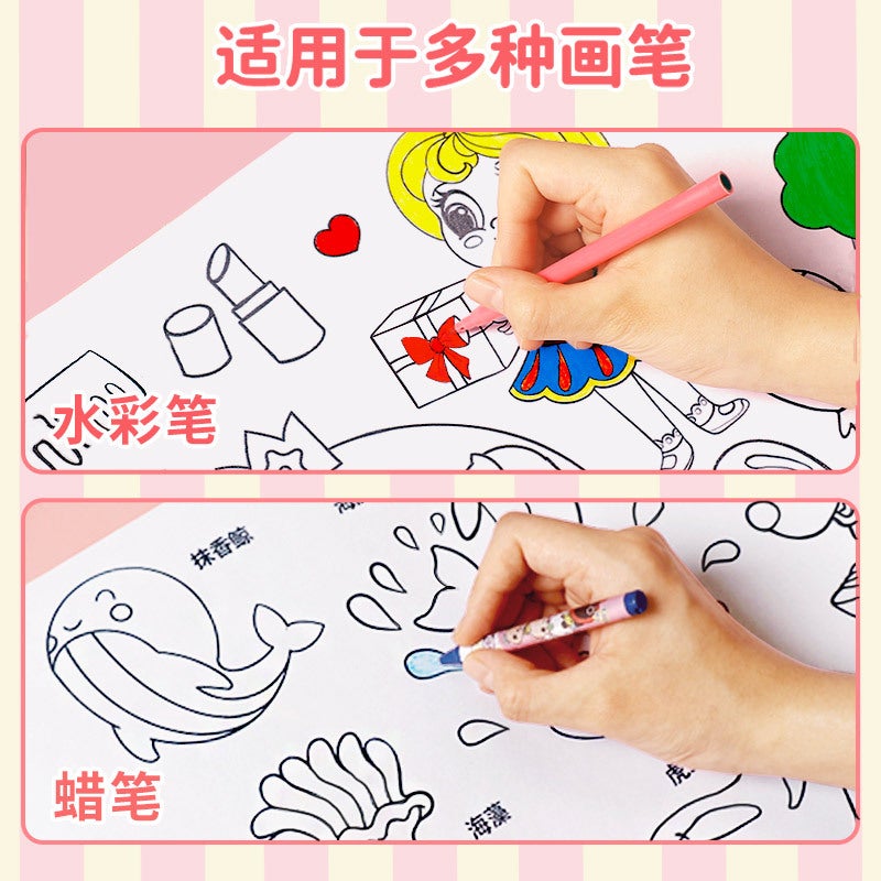 3M Extra-Long Coloring Scroll For Children, Coloring And Doodling Scroll For Kindergarten, Baby'S Handmade Coloring And Doodling Paper - Image 4
