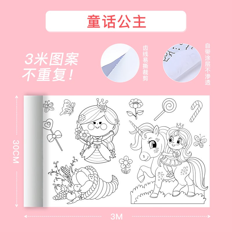 3M Extra-Long Coloring Scroll For Children, Coloring And Doodling Scroll For Kindergarten, Baby'S Handmade Coloring And Doodling Paper - Image 1
