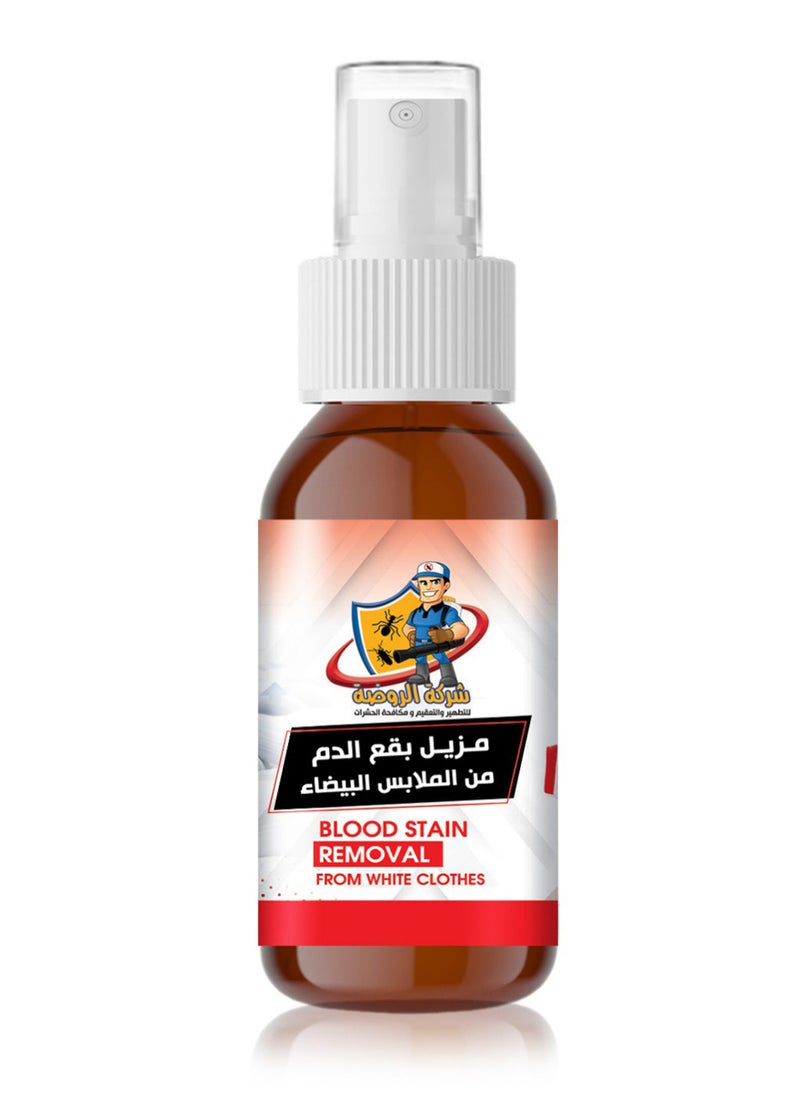 ALRAWDA Blood stain remover for clothes and fabrics, very effective, for white fabrics only 