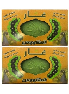 الطاووس قطعتين من صابون غار الطاووس 160 جرام  - Image 1