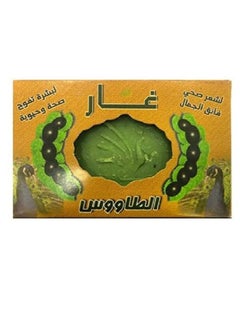 الطاووس قطعتين من صابون غار الطاووس 160 جرام  - Image 2