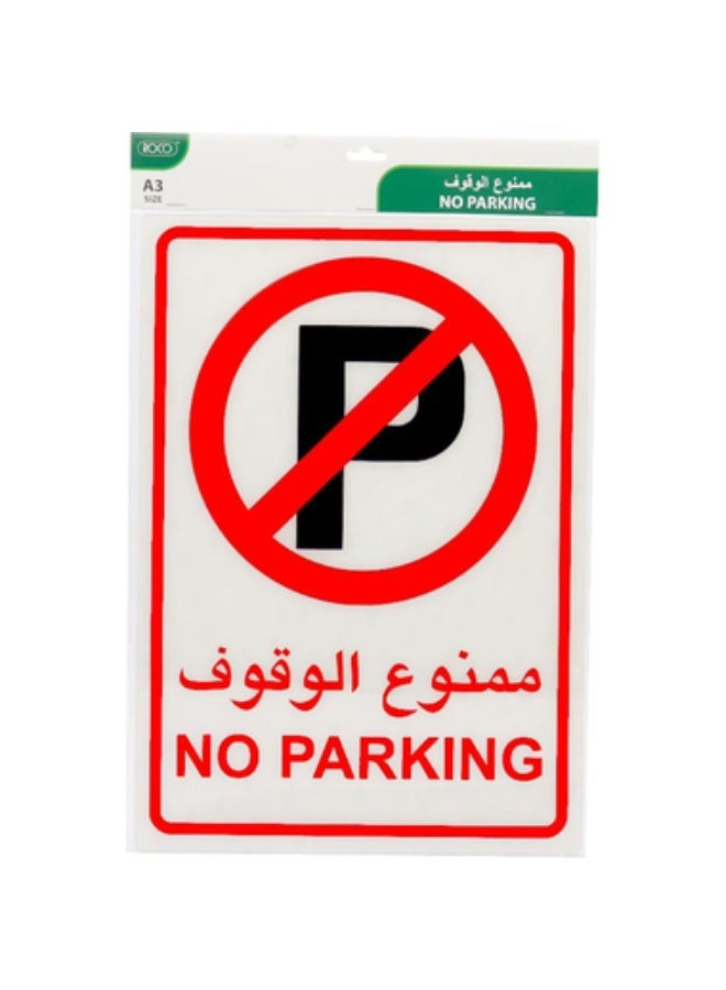 روكو لافتة ذاتية اللصق "ممنوع الوقوف" (عربي/إنجليزي) أبيض/أحمر - Image 1
