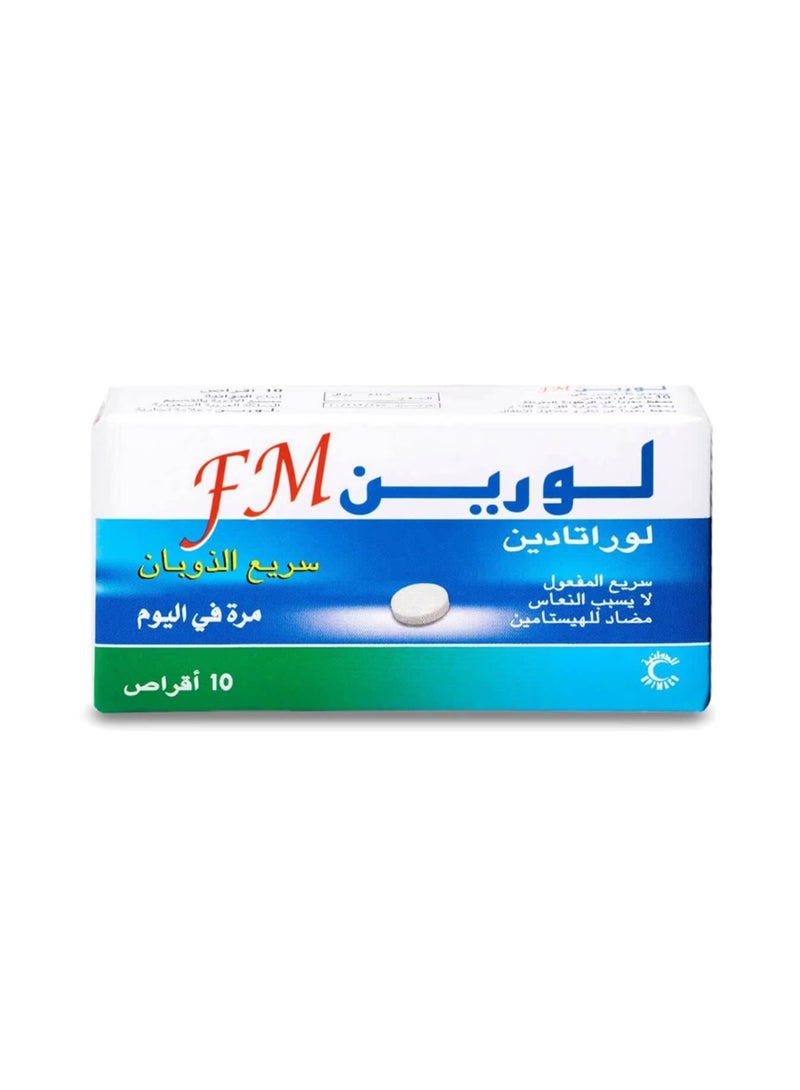 لورن لورين اقراص قابلة للذوبان 10 مجم 10 أقراص - Image 1