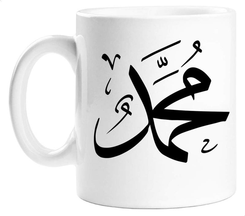 مج بطبعة اسم محمد  – اسود وابيض