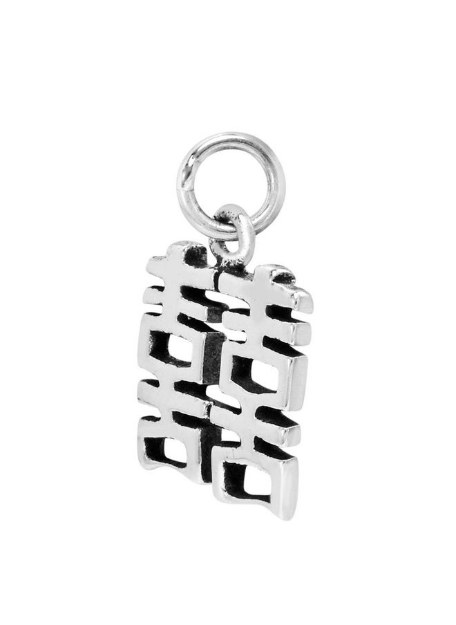 AeraVida - Feng Shui Double Happiness Chinese Symbol .925 Sterling Silver Pendant Charm | Elegant And Symbolic Unisex Jewelry Accessory - Image 1