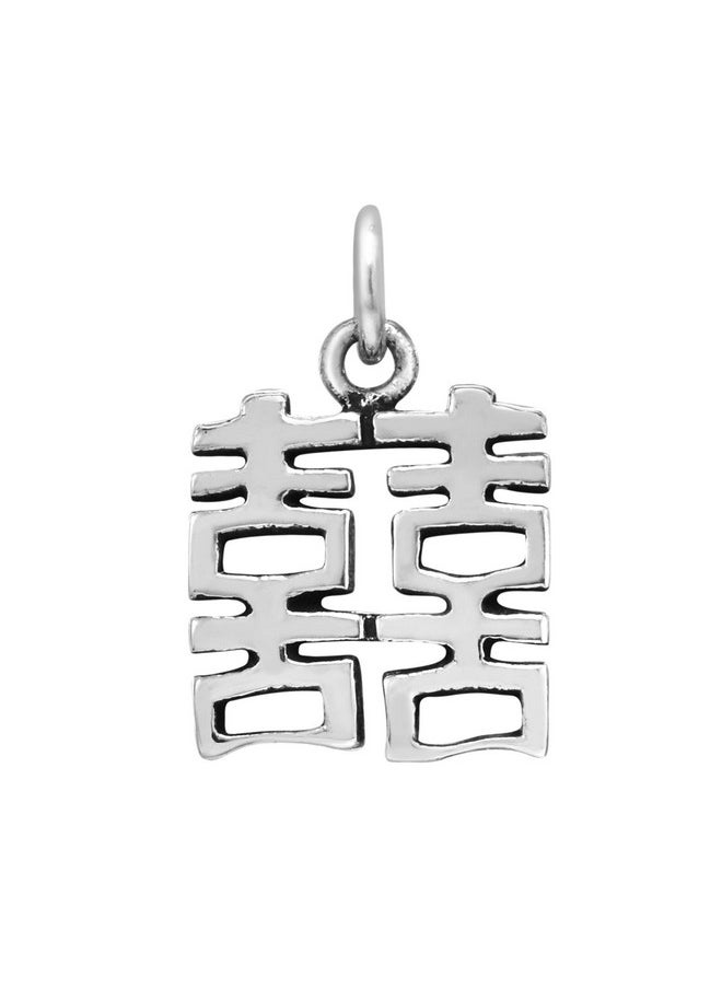 AeraVida - Feng Shui Double Happiness Chinese Symbol .925 Sterling Silver Pendant Charm | Elegant And Symbolic Unisex Jewelry Accessory - Image 1