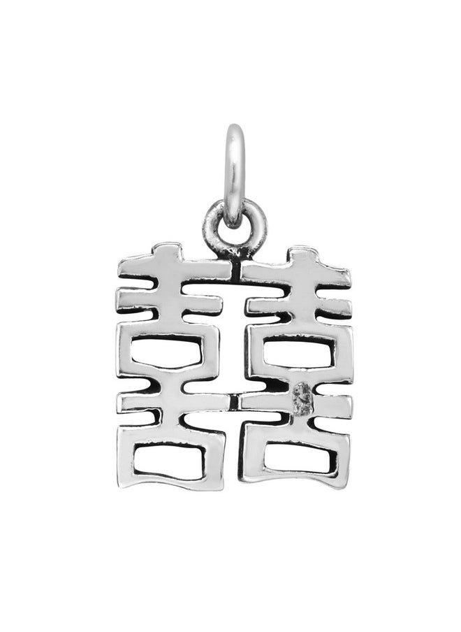 AeraVida - Feng Shui Double Happiness Chinese Symbol .925 Sterling Silver Pendant Charm | Elegant And Symbolic Unisex Jewelry Accessory - Image 1